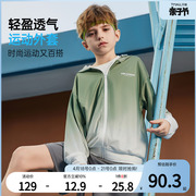 askjunior男童夏季防晒衣外套2024速干中大童黑科技防晒外套潮