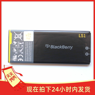 黑莓z10p9982手机电池blackberry黑莓ls1电池电板电池板