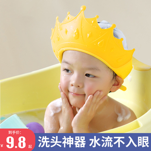 宝宝洗头神器硅胶儿童洗头发，护耳婴儿浴帽，洗澡小孩挡水洗发帽子