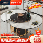 轻奢亮光岩板伸缩电磁炉餐桌可变形圆桌带转盘火锅一体多功能饭桌