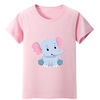 可爱的大象短袖T恤衫粉色衣服装男童湖蓝色女孩子套头儿童装圆领