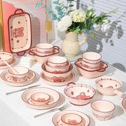 碗2023碗盘套装家用陶瓷碗碟餐具可爱一人食饭碗盘子情侣碗筷