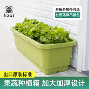 家庭有机蔬菜种植箱，种菜神器长方形树脂加厚环保花盆阳台室外大号