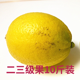 柠檬 安岳柠檬 黄柠檬 三级柠檬 新鲜柠檬新鲜水果10斤装