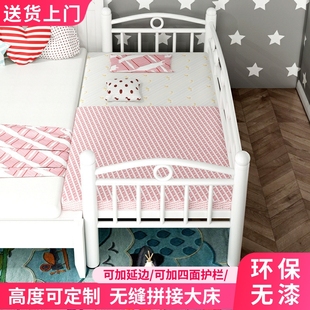 拼接床铁艺儿童床带护栏婴儿小床女孩公主床男孩单人床加宽床边床