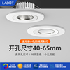 led小筒灯3w5w开孔4cm4.555.56公分455055mm酒柜孔灯cob射灯