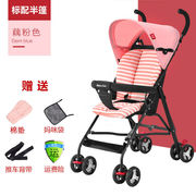 脉驰婴儿推车轻便折叠简易伞车可坐躺宝宝小孩夏季旅行幼儿童手推