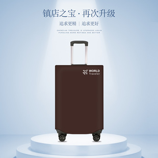 行李箱保护套新秀丽(新秀丽)拉杆，皮箱旅行箱套子防尘罩22寸24寸26寸28寸30