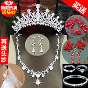 新娘三件套婚纱头饰套装韩式大气超仙公主结婚配饰品