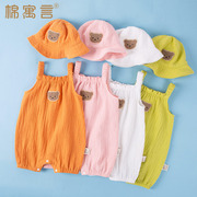 纯棉婴儿薄款纱布哈衣夏季儿童爬服套装新生儿帽子宝宝吊带连体衣