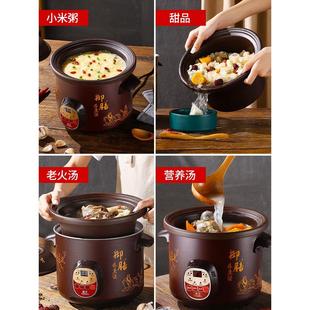 电瓦罐煨汤家用煲汤土瓦罐电小电动砂锅养生紫砂汤煲电瓦煲砂锅