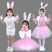 小白兔演出服六一儿童幼儿园舞蹈服小兔子表演服动物卡通夏季服装