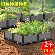 种植箱阳台种菜专用箱家用花盆塑料大号，花箱长方形菜盆户外特大号