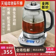 黑茶煮茶壶全自动蒸汽煮茶器玻璃养生壶泡茶电热烧水壶普洱蒸
