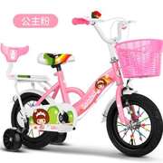 儿童自行车女孩宝宝脚踏车121620寸童车小学生单车