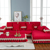 红色沙发垫家用结婚喜庆现代简约毛毛布艺奢华全盖防滑套罩巾订制