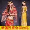 新疆专区印度舞服装成人，演出服天竺少女，舞蹈服新疆舞