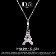 法国IDee项链女埃菲尔铁塔吊坠925纯银饰品潮牌小众设计生日