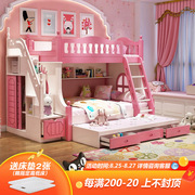 直供儿童床上下床女孩双层床公主粉色高低床实木子母床多功能床组