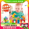 Hape木制积木宝宝早教数字形状颜色启蒙儿童拼搭益智玩具礼物40粒