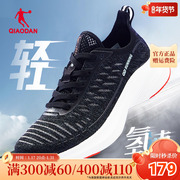 中国乔丹男鞋跑步鞋男夏季网面透气专业慢跑鞋，中考运动鞋子男款