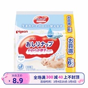 日本 贝亲婴儿清爽屁屁柔湿巾80抽6联包宝宝清洁纸巾80片*6包