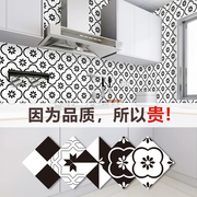 厨房墙贴自粘防水防油贴纸卫生间阳台现代简约黑白地板贴瓷砖地贴