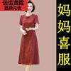 结婚礼服妈妈夏装旗袍连衣，裙子2024中年，喜婆婆婚宴夏季平时可穿女