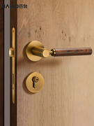 新中式卧室门锁原木风分体锁复古磁吸静音门把手房门锁木门锁室内