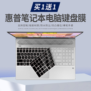 适用惠普PAVILION15-CB076TX bd003TX笔记本电脑键盘保护贴膜15.6