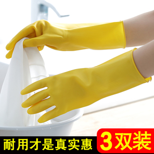 耐用型家用厨房专用洗碗手套女家务清洁加厚洗衣服pvc橡胶皮防水