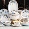 碗筷碗碟套装家用碗陶瓷骨瓷餐具盘子碗盘套装组合碗家用2023