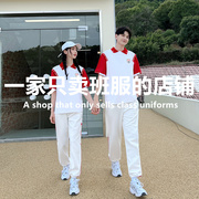 班服夏季套装短袖t恤红白拼接polo衫初中生高中学生校服运动套装