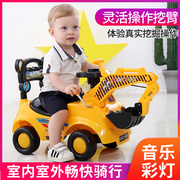 儿童挖掘机玩具车男孩，挖土机玩具可坐人遥控汽车，超大号电动工程车