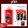 gf/高夫男士中油经典保湿润肤露125ml 乳液面霜控油补水护肤