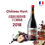 法国波尔多aochyot干红葡萄酒，法国高评分(高评分)荣誉红酒
