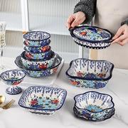 波兰风异域风情陶瓷盘子菜盘家用高级感方形米饭碗好看的餐盘餐具