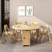 餐桌折叠省空间家用吃饭圆形桌子实木饭桌轻奢椅子组合小户型圆桌