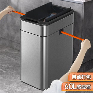 智能感应式垃圾桶家用带盖厨房，客厅卫生间厕所自动打包不锈钢大号