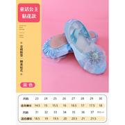 舞蹈鞋跳舞女童芭蕾舞鞋女孩中国舞公主底练功防滑软儿童鞋鞋专用