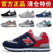 新百倫運動鞋業有限公司，授权nanbonb999男女鞋跑步鞋情侣运动鞋