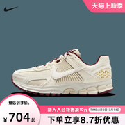 耐克女鞋ZOOM VOMERO 5 白色复古跑步鞋网面缓震运动鞋HF0737-111