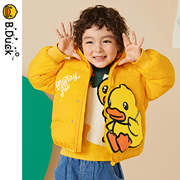b.duck小黄鸭童装宝宝羽绒服，冬小童外出加厚儿童90白鸭绒(白鸭绒)外套