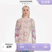 lulualways我爱露露法式复古米色花色宽松印花针织衫，套头毛衣女(毛衣女)