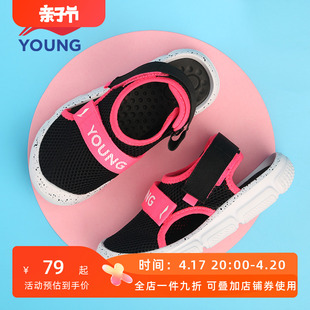 李宁儿童凉鞋2022夏季男女中大童运动凉鞋，男女童包头沙滩鞋