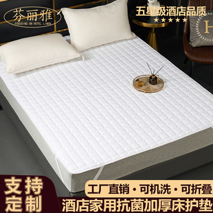 酒店民宿宾馆专用床护垫软薄床，褥垫家用卧室，防滑垫子席梦思保护垫
