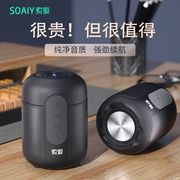 索爱e30蓝牙音箱，高品质超重低音炮家用无线便携式小钢炮小型音响