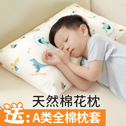 儿童棉花枕头幼儿园夏季6个月婴儿枕芯四季通用1-3岁以上宝宝专用