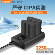 en-el15相机电池适用于nikon尼康z5z6d7200d7100d7000d500d610d750d800d600z7d850d810充电器