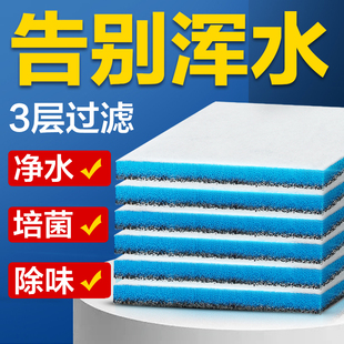 石头生化棉鱼缸过滤器，材料活性炭海绵超级净水加厚生化过滤棉